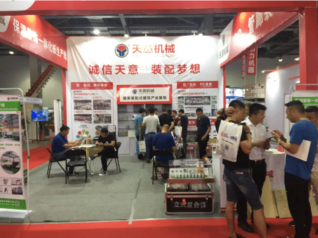 2018國(guó)際新墻材、新技術(shù)、新設(shè)備及配套產(chǎn)品展示展覽會(huì)開幕