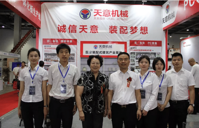 2018國(guó)際新墻材、新技術(shù)、新設(shè)備及配套產(chǎn)品展示展覽會(huì)開幕