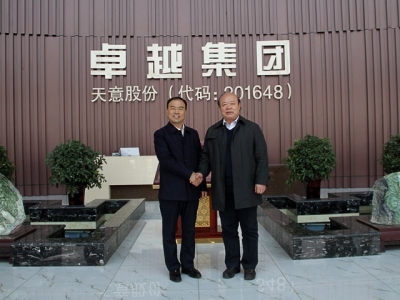 熱烈歡迎北京工業(yè)大學(xué)曹萬(wàn)林教授蒞臨指導(dǎo)工作！